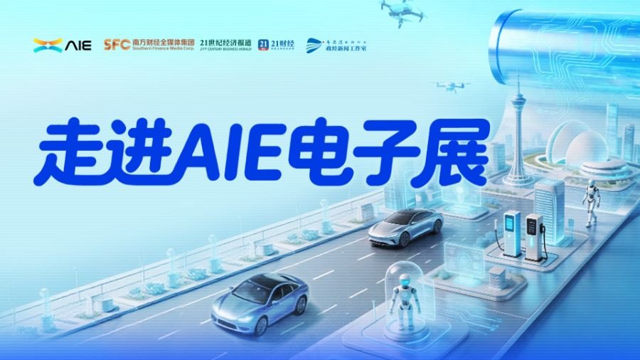 从卷技术到秀价值：广东AI进车间，先过“翻译关”